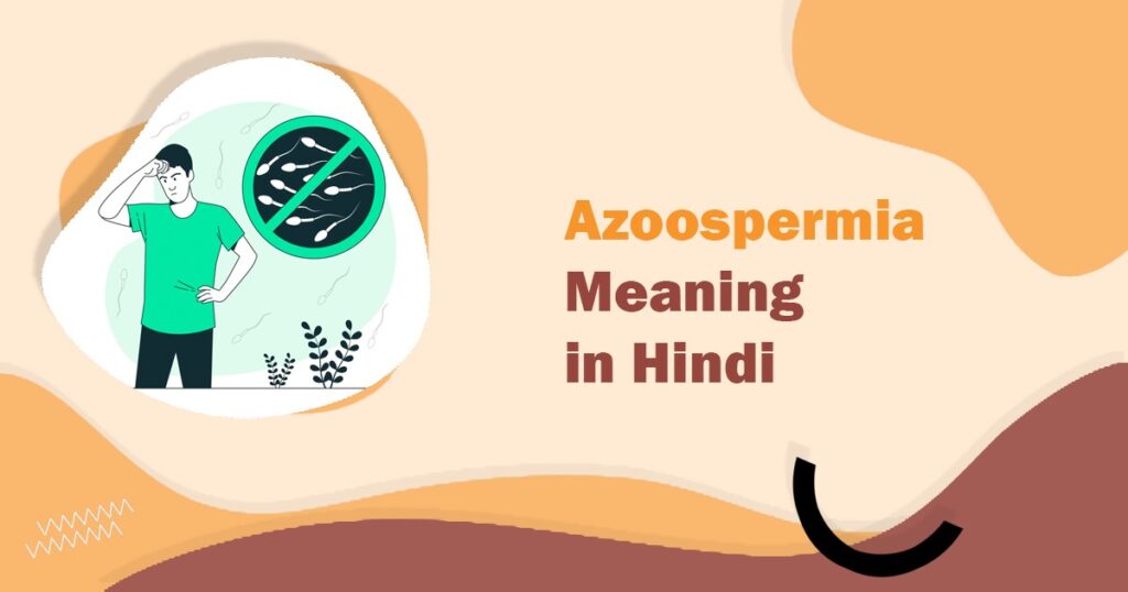 Azoospermia Meaning in Hindi