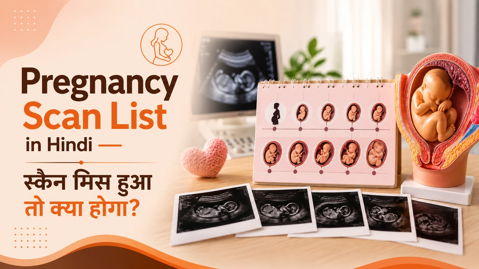 pregnancy scan list in hindi scan miss hua to kya hoga complete guide Risaa IVF Karnal