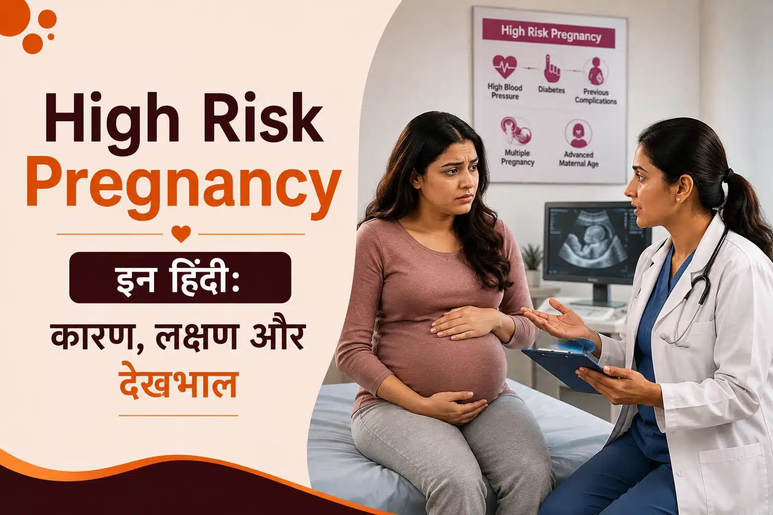 high risk pregnancy in hindi karan lakshan aur dekhbhal doctor consultation Risaa IVF Delhi