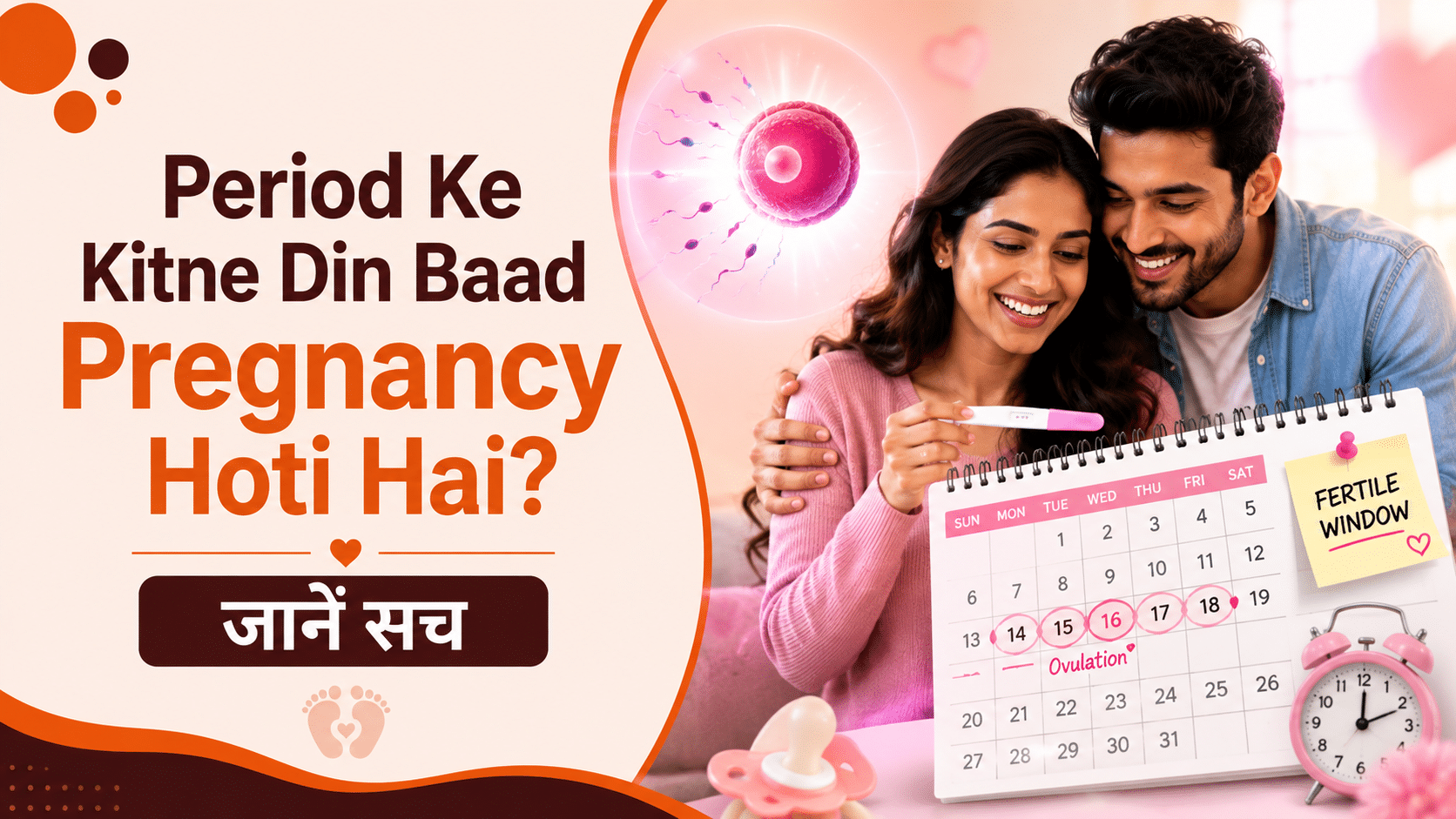 menstrual cycle 28 din ke char charan ovulation follicular luteal phase hindi